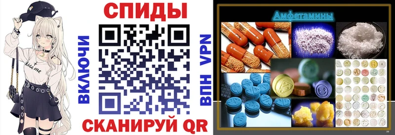 АМФ 98%  цены наркотик  Балей 