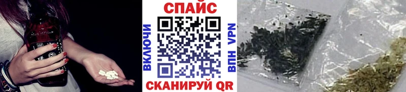 Бутират оксибутират наркошоп Балей