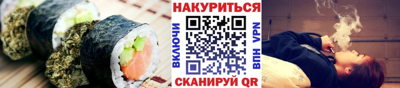 Печенье с ТГК марихуана  blacksprut зеркало  Балей 