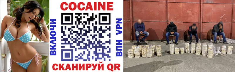 купить закладку Балей hydra зеркало COCAIN Fish Scale