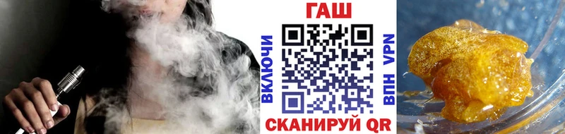 МЕГА маркетплейс  Балей  Гашиш гашик 