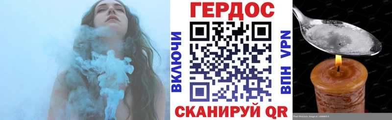 ОМГ ОМГ ТОР  купить   Балей  ГЕРОИН Афган 