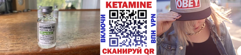 Кетамин VHQ  кракен рабочий сайт  Балей 