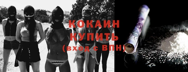 мяу мяу кристалл Приозерск
