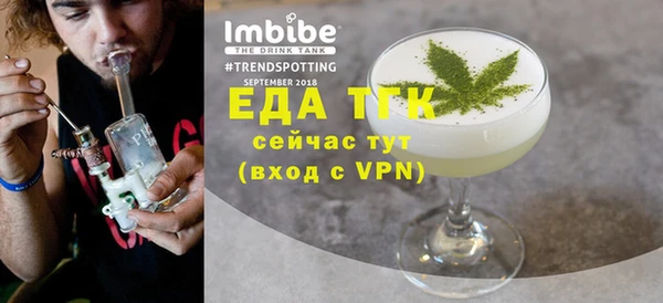 мяу мяу кристалл Приозерск