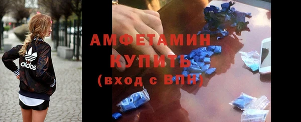 мяу мяу кристалл Приозерск