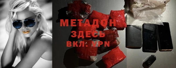 мдма Пролетарск