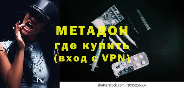 мяу мяу кристалл Приозерск