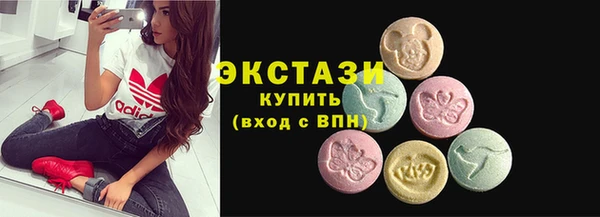 мяу мяу кристалл Приозерск