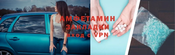 мяу мяу кристалл Приозерск
