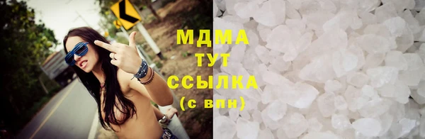 мяу мяу кристалл Приозерск
