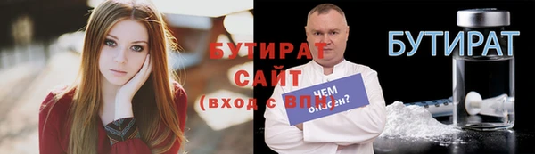 мяу мяу кристалл Приозерск