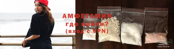 мяу мяу кристалл Приозерск