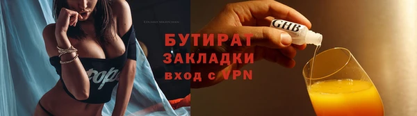 СК Протвино