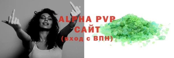 COCAINE Покров