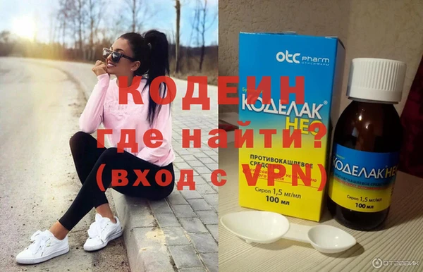 мдма Пролетарск