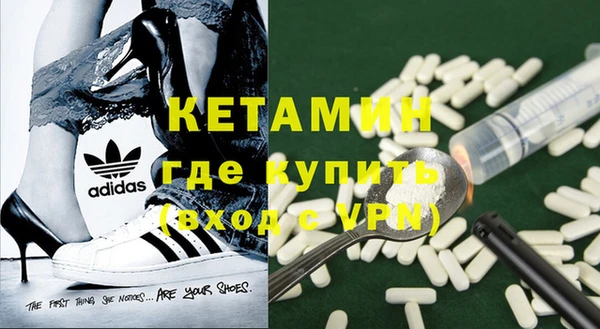 экстази Тавда
