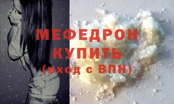 мдма Пролетарск