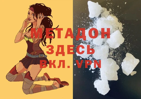 мдма Пролетарск