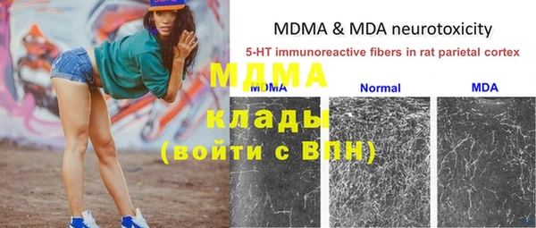 мдма Пролетарск
