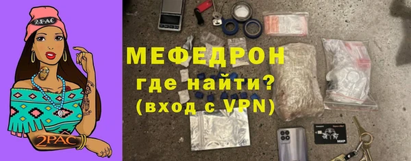 мяу мяу кристалл Приозерск