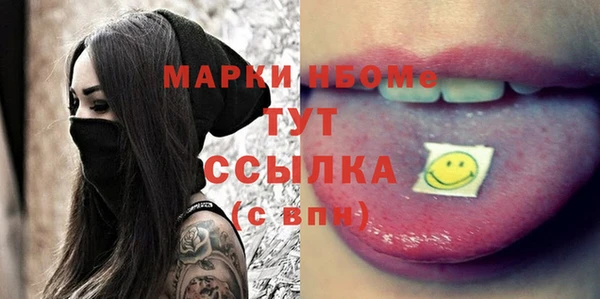 мяу мяу кристалл Приозерск