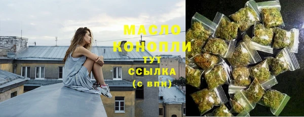 мяу мяу кристалл Приозерск
