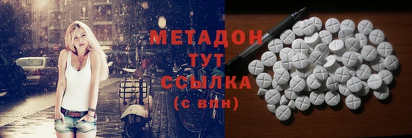 мдма Пролетарск