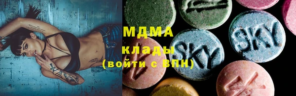 мдма Пролетарск