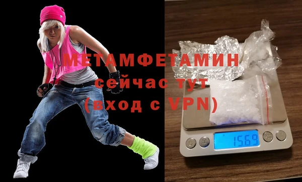 мяу мяу кристалл Приозерск