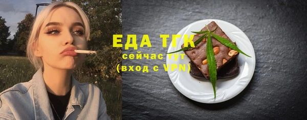 мяу мяу кристалл Приозерск