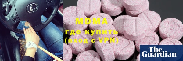 мяу мяу кристалл Приозерск