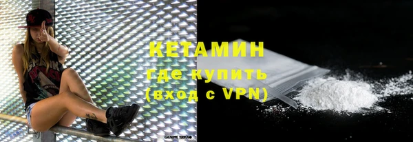 мяу мяу кристалл Приозерск