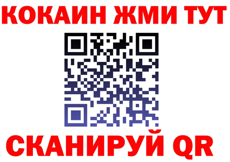 APVP кристаллы ТОР это OMG Балей