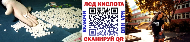 Лсд 25 экстази ecstasy  что такое   Балей 