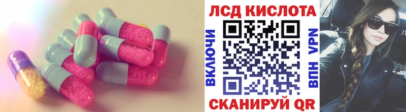 LSD-25 экстази кислота Балей