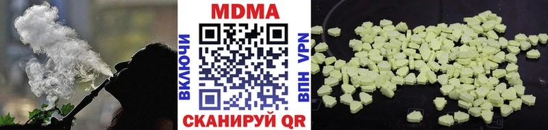 сайты даркнета клад  Балей  MDMA crystal 