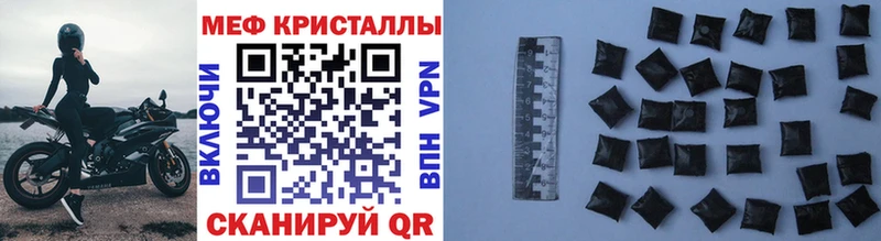 сколько стоит  Балей  МЯУ-МЯУ мука 