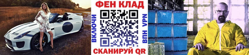 МЕТАМФЕТАМИН винт  Балей 