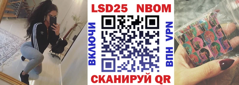 Марки NBOMe 1,5мг  KRAKEN как зайти  Балей 