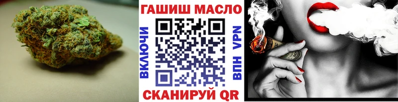 ТГК THC oil  площадка формула  Балей 