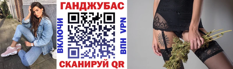 Канабис сатива Балей